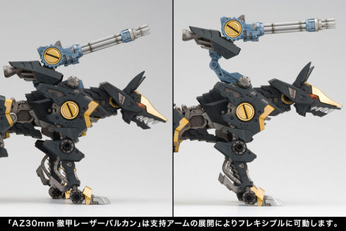 『ZOIDS』HMM RZ-046 シャドーフォックス マーキングプラスVer.【202505再販】